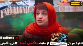 جوکر بانوان قسمت ۶ / جوکر ۲ قسمت ۶ فیلیمو