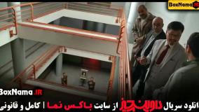 سام درخشانی در داوینچیز - کمدی خنده دار