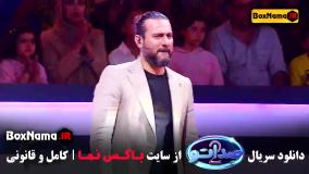 صداتو قسمت اول آپارات