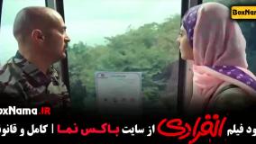 فیلم انفرادی - فیلم های رضا عطاران طنز و کمدی