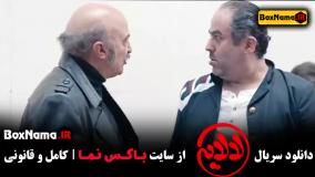 سریال لالایی عمو پورنگ قسمت ۱ اول - کودکانه و شاد