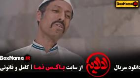 فیلم لالایی عمو پورنگ و امیرمحمد متقیان