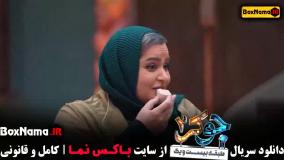 جوکر فصل چهارم قسمت اول / جوکر بانوان قسمت دوم