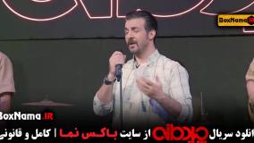 تماشای رایگان سریال چیدمانه قسمت ۱ تا ۱۰ ده