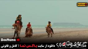 و تماشای قسمت هفدهم مگه تمام عمر چند تا بهار است سروش صحت