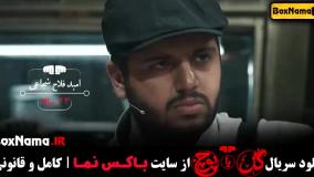 دانلود گل یا پوچ برنامه جدید مهران مدیری