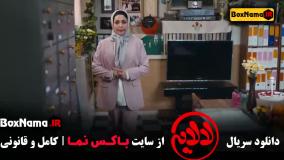 فیلم لالایی قسمت ۱۵ هلیا امامی - حامد وکیلی