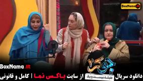 جوکر زنان: نگاهی به نقش‌های جدید در فصل چهار!