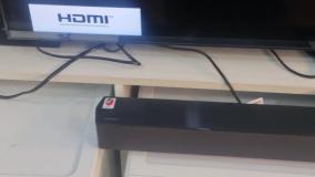 ساندبار سامسونگ مدل c450 | بانه خرید