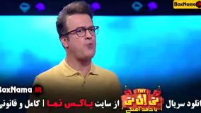 دانلود برنامه عمو پورنگ در تی ان تی رقص هندی
