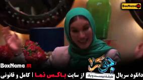 جوکر بانوان قسمت ۵ / جوکر بانوان قسمت ۱