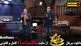 دانلود شب اهنگی برنامه شاد و خنده دار جذاب