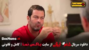 پلو مرغ حسین رفیعی در قسمت جدید شام ایرانی ۲