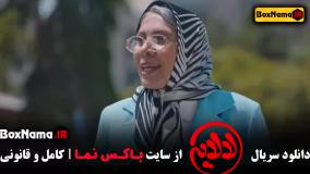 سریال لالایی عمو پورنگ قسمت ۱۵ و ۱۶