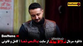 شب های مافیا زودیاک فصل ۲ قسمت ۵