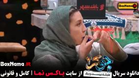 جوکر ۲ فصل ۴ قسمت ۱ گلوریا هاردی