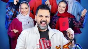 دانلود مسابقه جوکر 2 فصل چهارم قسمت دوم