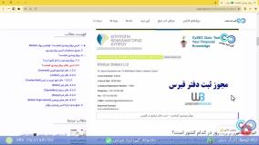 ‫آدرس بروکرویندزورکجاست؟بروکرویندزور(Windsor)درکدام کشور است؟[شماره 86]