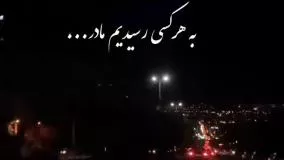 کلیپ جدید غمگین محلی  احساسی عنوان شهرغم