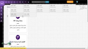 2 ابزار تست ریسپانسیو سایت آموزش ویدئویی شرکت چکاوک شهر