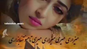 کلیپ جدید محلی غمگین احساسی عنوان من عصه هامو