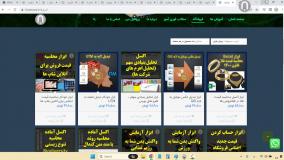 پیدا کردن شهر در گوگل ارث فوری آموز