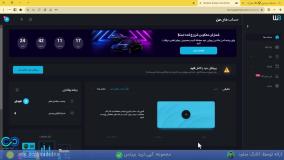 آموزش و معرفی ‫مسابقات ویندزور«180هزار$/تسلا/BMW»جوایزمسابقهWindsor[شماره 142]