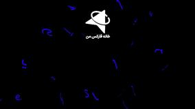 ‫آموزش شارژ حساب ویندزور با تتر واریز USDT با حداقل 20 دلار به Windsor - ویدیو 112