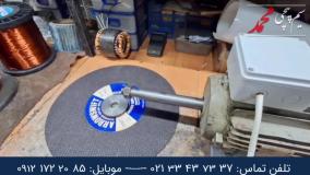 سیم پیچی محمد | تولید دینام تک فاز 2 دور مناسب لوستر سازی