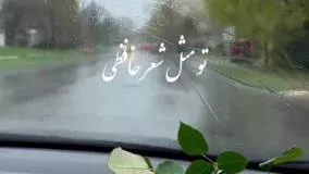 کلیپ جدیدشادخواننده فریدون آسرایی عنوان سلام