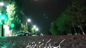 کلیپ جدید غمگین خواننده مجیدخراطهاعنوان دلتنگ