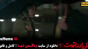 تماشای سریال دفتر یادداشت قسمت اول تا 13 سیزدهم (رضا عطاران)