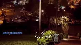 کلیپ جدیدشادعاشقانه خواننده مهدی یغمای