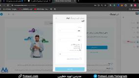 آموزش کپی تریدینگ ویندزور  - آموزش افتتاح حساب پم ویندزور [Windsor] | ویدئو شماره 106