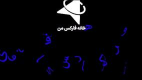 ‫نماد نفت در آلپاری چیست؟ معاملات BRN و WTI در بروکر Alpari - ویدیو 108