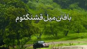 کلیپ جدید شاد عاشقانه محلی عنوان دلتنگتم