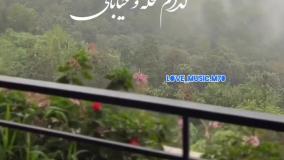 کلیپ جدیدشادعاشقانه خواننده فریدون آسرایی