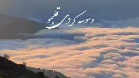 کلیپ جدید غمگین خواننده مرتضی جعفرزاده