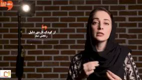 روش هایی برای آموزش بخشش به کودکان!