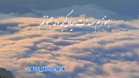 کلیپ جدید غمگین خواننده مرتضی جعفرزاده