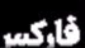 نماد تسلا در آلپاری چیست؟ خرید سهام تسلا (Tesla) در Alpari - ویدیو 118