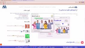 آموزش نصب متاتریدر 4 آلپاری – نصب متاتریدر 4 آلپاری روی کامپیوتر | ویدئو شماره 119