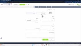 ‫آموزش برداشت از حساب IFC/نحوه برداشت تتر از آی اف سی مارکتس - [شماره 156]