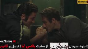 تماشای سریال رهایم کن قسمت اول تا ۱۸ کامل (تمام قسمت ها)