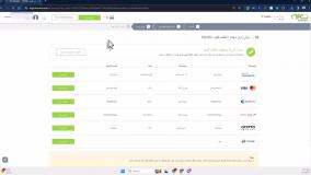 آموزش شارژ حساب ifc با تتر/بهترین روش واریز و برداشت وجه درifc - [شماره 150]‫