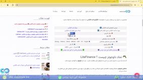 نمادشاخص داوجونزدر لایت فایننس/نمادداوجونز درلایت فارکس[شماره 153]