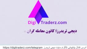 ‫آموزش تغییر زبان در لایت فارکس زبان فارسی (Fa) لایت فایننس - ویدیو 01-20