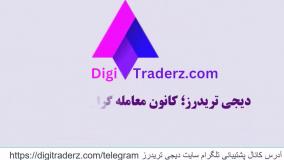 ‫حساب سنتی آلپاری - آموزش افتتاح حساب نانو در Alpari ویدیو 02-19