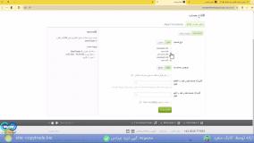 آموزش انتخاب ‫بهترین حساب آلپاری برای اسکالپ - [شماره 159]