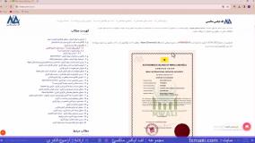 آموزش صفر تا صد آلپاری– آشنایی با بروکر آلپاری [Alpari] | ویدئو شماره 128